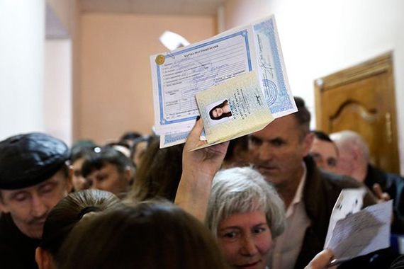 прописка в Московской области